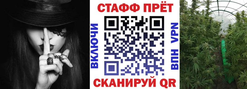 Марихуана Медынь