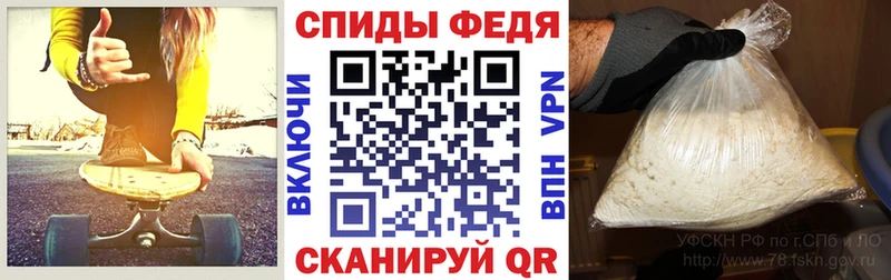 АМФЕТАМИН 98% Купить Медынь