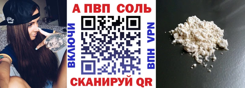 Купить  Медынь  A-PVP крисы CK 