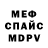 Альфа ПВП Соль EGOmorph
