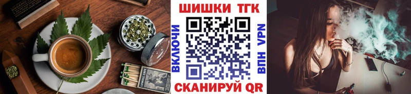 Еда ТГК конопля  Купить где  Медынь 