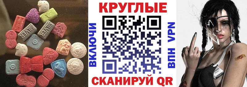 Экстази 99%  Купить закладки  Медынь 