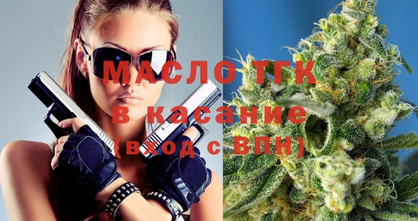 молекула духа Зерноград