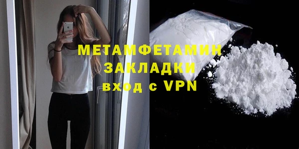бутират Инта