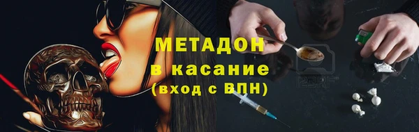 бутират Инта