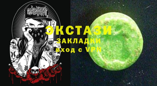 бутират Инта