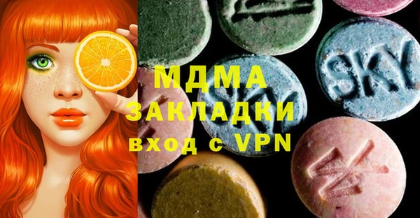 ECSTASY Инсар