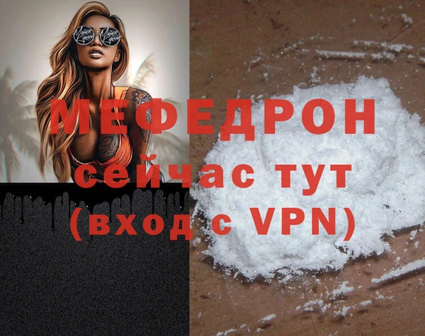бутират Инта