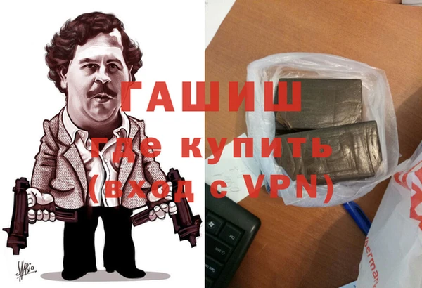 бутират Инта