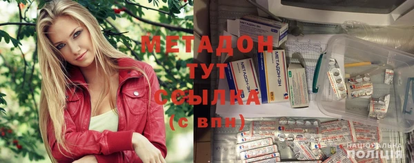 бутират Инта