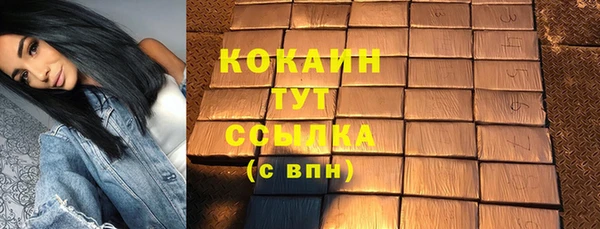 бутират Инта