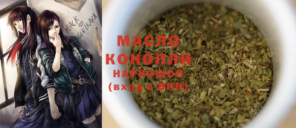 бутират Инта