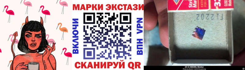 Купить закладки  Медынь  Марки N-bome 1500мкг 