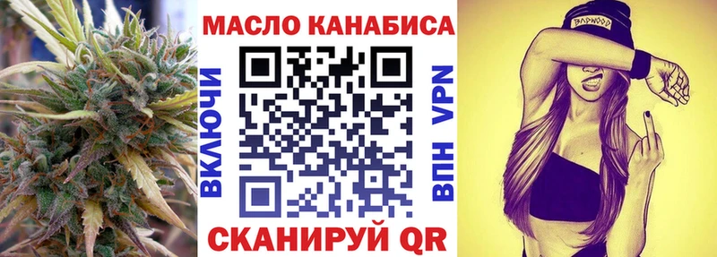 Купить закладки  Медынь  Дистиллят ТГК вейп с тгк 