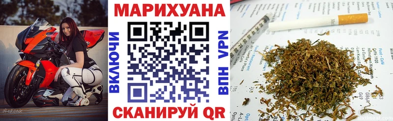 Марихуана VHQ Медынь